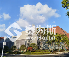 武汉719研究所冷却塔噪声治理项目