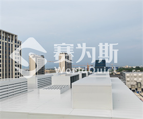 荟品仓奥莱广场屋面风冷热泵降噪项目
