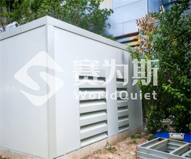 上海秋元华林建设空调机组噪声控制项目