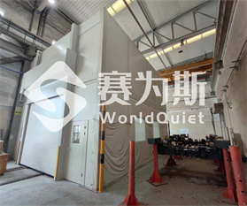湖北远程武汉轮对脱漆清洗机隔音室体项目