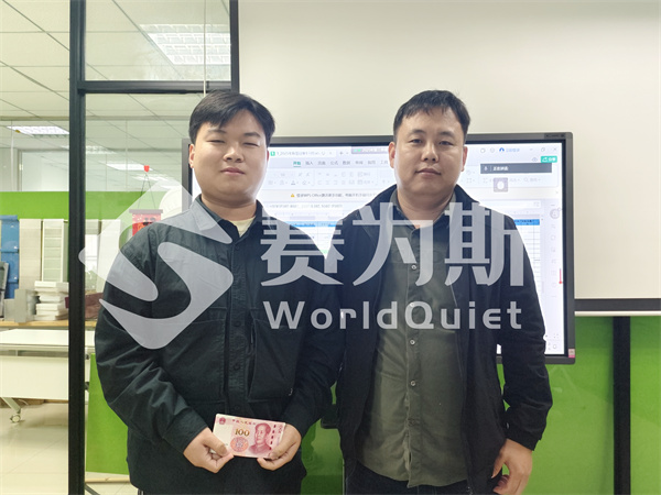 2025赛为斯第三季度会议总结