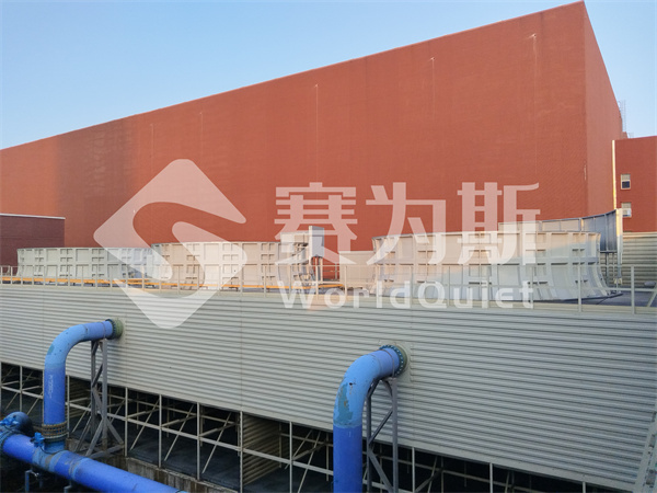 案例解析:高效解决工业冷却塔噪声扰民难题 案例解析:高效解决工业冷却塔噪声扰民难题