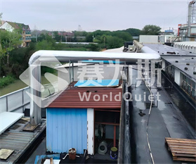 麦格纳污水站烟囱隔音降噪项目