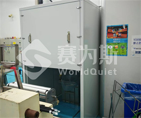 积水中间膜车间粉碎机隔声罩项目