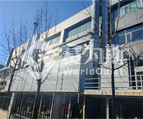 北京颇尔（中国）厂界空调外机降噪项目