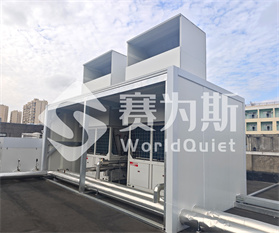 壹重晶（上海）新能源科技厂区设备综合降噪项目