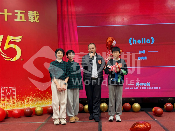 世静&赛为斯15周年感恩晚会圆满落幕 世静&赛为斯15周年感恩晚会圆满落幕