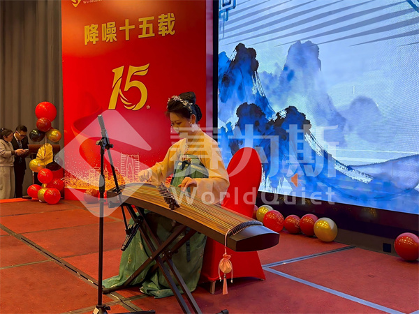 世静&赛为斯15周年庆典晚会圆满结束