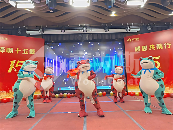 世静&赛为斯15周年庆典晚会圆满结束