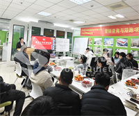 赛为斯2025年终总结会议暨表彰大会圆满结束