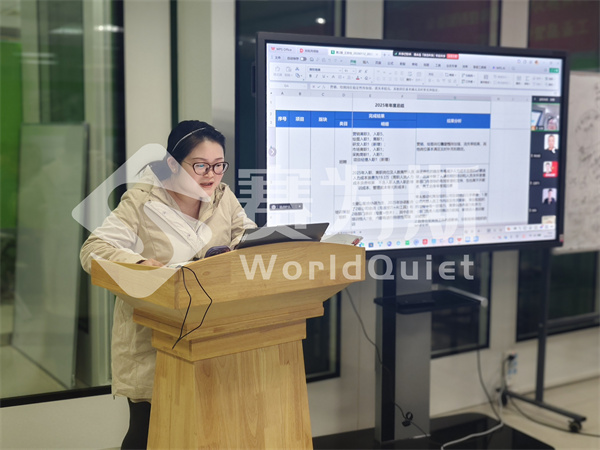 赛为斯2025年终总结暨表彰大会 赛为斯2025年终总结暨表彰大会