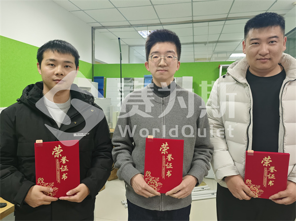 赛为斯2025年终总结暨表彰大会 赛为斯2025年终总结暨表彰大会