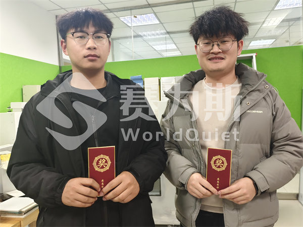 赛为斯2025年终总结暨表彰大会 赛为斯2025年终总结暨表彰大会