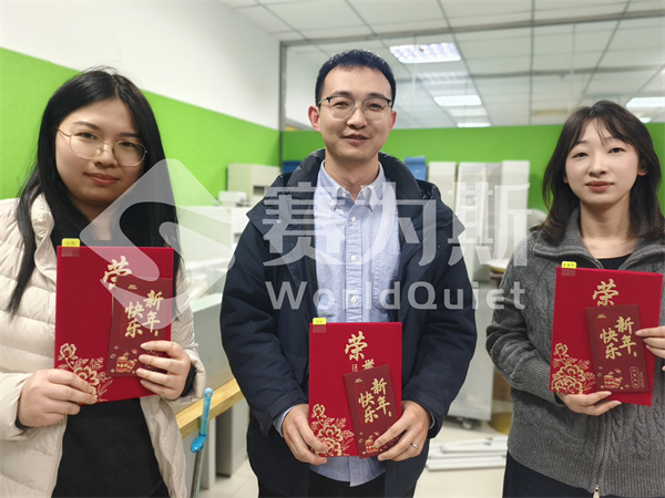 赛为斯2025年终总结暨表彰大会 赛为斯2025年终总结暨表彰大会