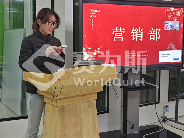 赛为斯2025年终总结会议暨表彰大会圆满结束