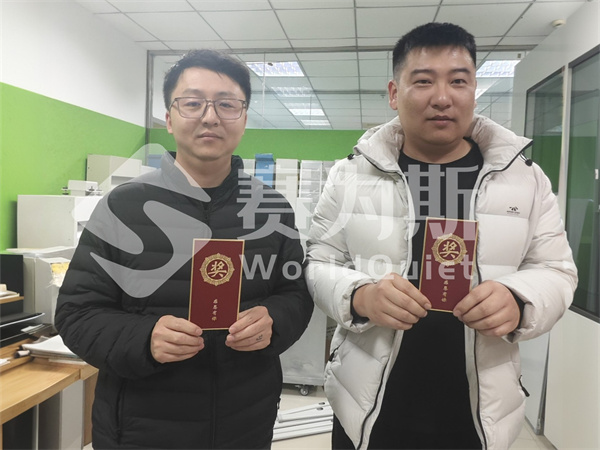 赛为斯2025年终总结会议暨表彰大会圆满结束