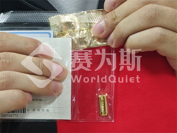 赛为斯2025年终总结会议暨表彰大会圆满结束