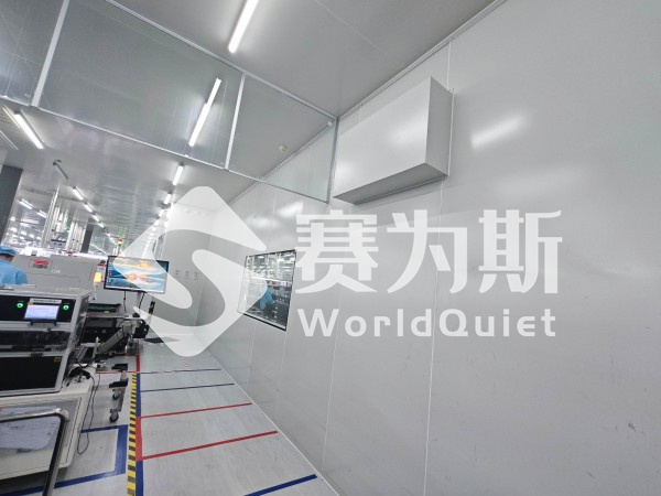自动化产线轰鸣不止?关于产品测试隔音房,你想知道的都在这里! 自动化产线轰鸣不止?关于产品测试隔音房,你想知道的都在这里!