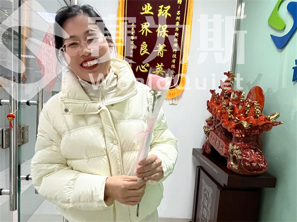 致敬最美的“她”!苏州赛为斯祝全体女性同胞妇女节快乐! 致敬最美的“她”!苏州赛为斯祝全体女性同胞妇女节快乐!