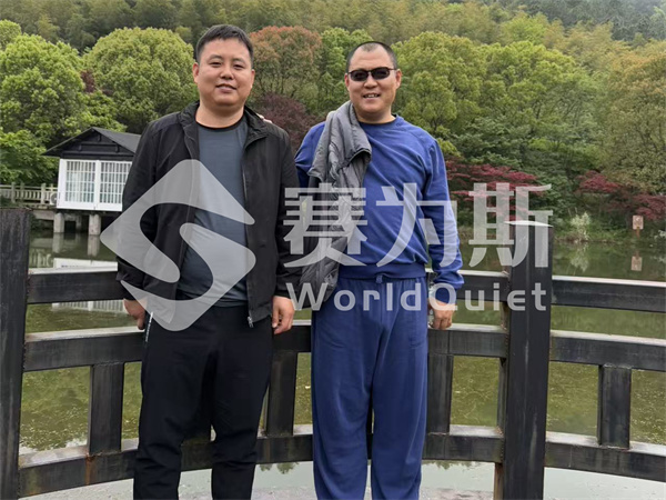 步步旺，节节高 | 赛为斯2026春日团建：复盘、颁奖、登旺山