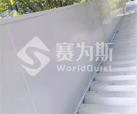 苏州香山国际大酒店风冷热泵降噪工程
