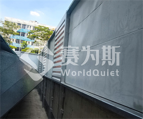 深圳山特电子木星负载房进风口降噪工程