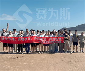 逐浪山海，聚力同行｜赛为斯噪声治理舟山团建圆满收官！