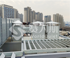 室外工业降噪设计：耐候降噪材料选择与施工要点